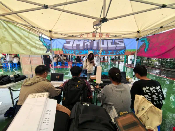 百团大战与青春市集 · 在校园遇见方块社