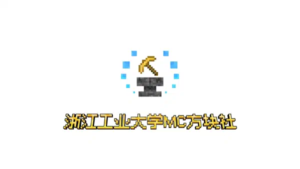 GTNH 科技服 · 一起攀科技树